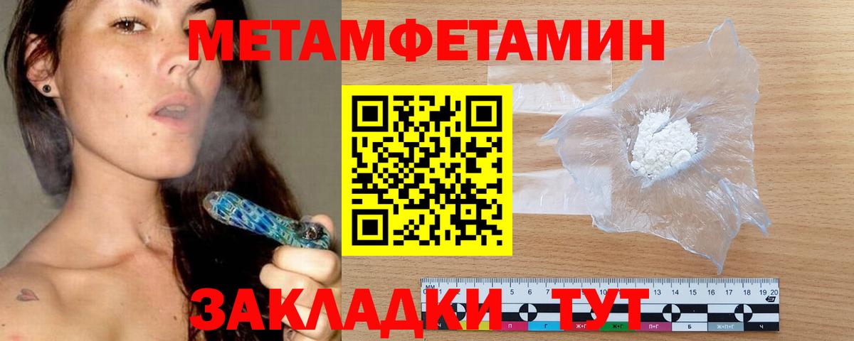 Amphetamine 97% Березники