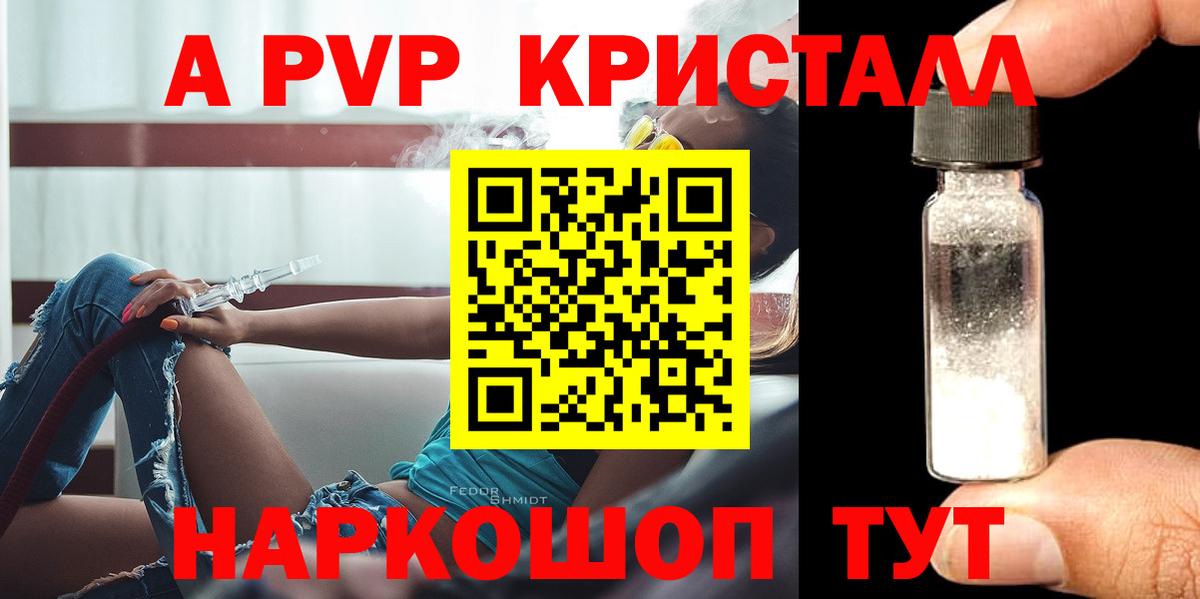 Alfa_PVP СК КРИС Березники