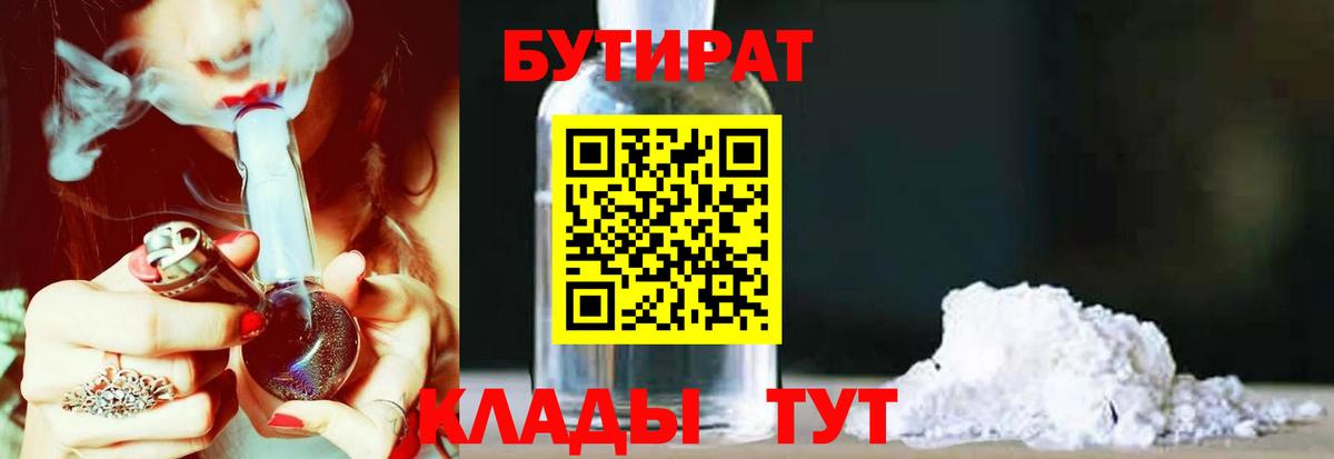 Метамфетамин Березники