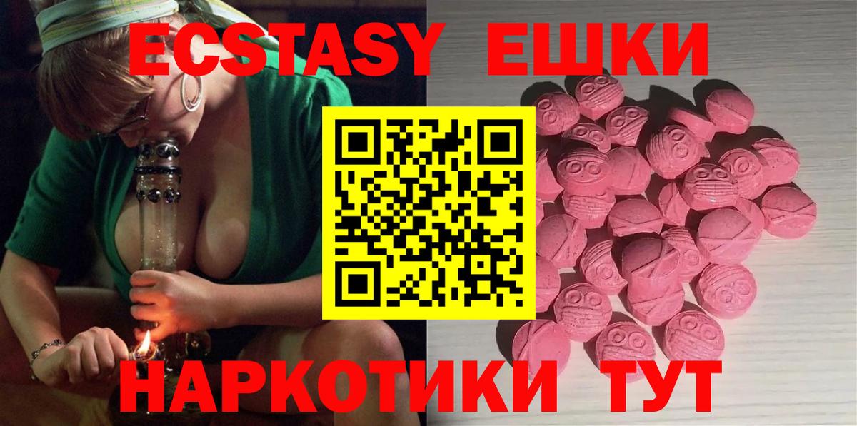 ЭКСТАЗИ Cube Березники