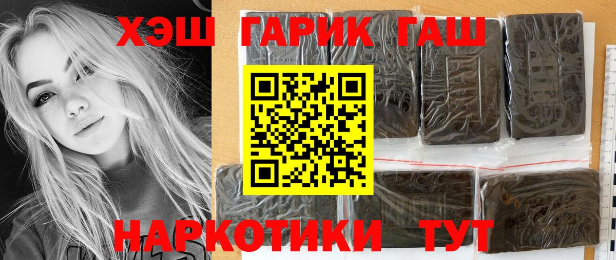 ГАШ  Вход с VPN  Березники  ГАШ индика сатива  где найти наркотики  ГАШ ice o lator 