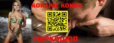бутик Гай