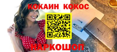 синтетический гашиш Гатчина