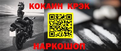 мефедрон Гагарин