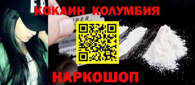 бутик Гай