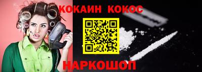 бутик Гай