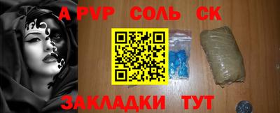 синтетический гашиш Гатчина