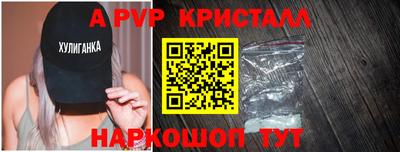 бутик Гай