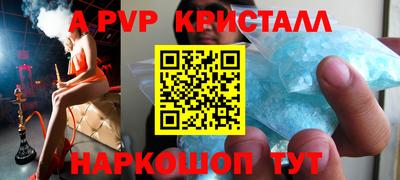 мефедрон Гагарин