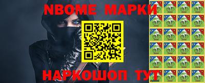 синтетический гашиш Гатчина