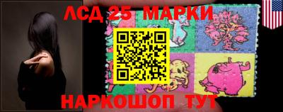 бутик Гай