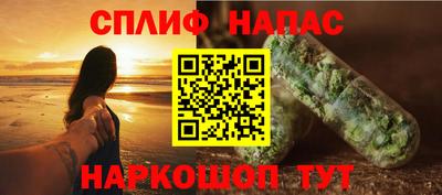 синтетический гашиш Гатчина