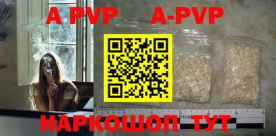 мефедрон Гагарин