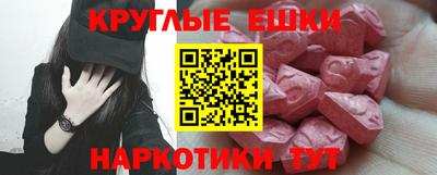 синтетический гашиш Гатчина