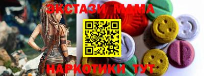 синтетический гашиш Гатчина