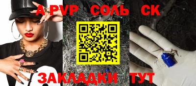 бутик Гай