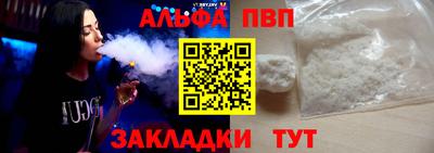 бутик Гай
