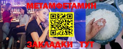 бутик Гай