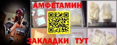 мефедрон Гагарин
