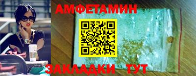 синтетический гашиш Гатчина