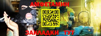 мефедрон Гагарин