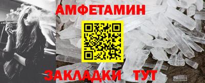 бутик Гай