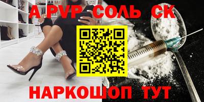 мефедрон Гагарин