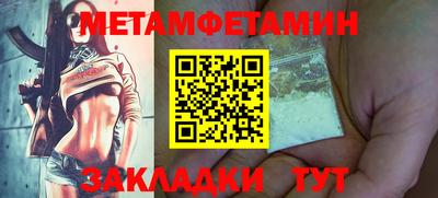 бутик Гай
