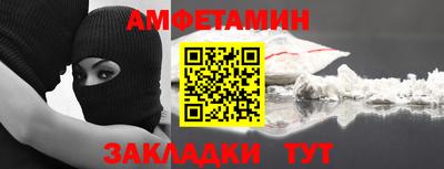 мефедрон Гагарин