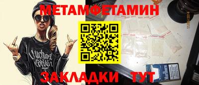 мефедрон Гагарин