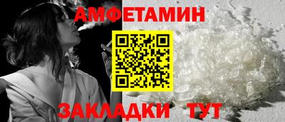 бутик Гай