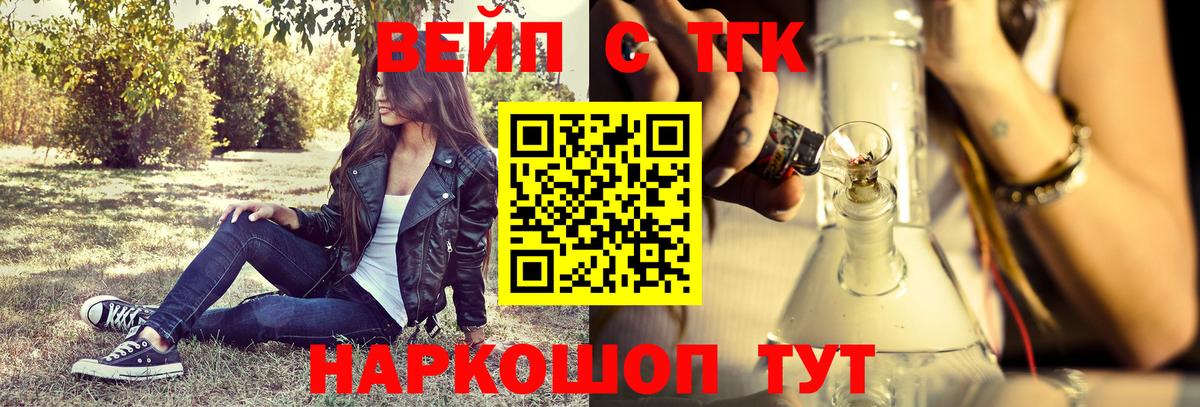 Дистиллят ТГК гашишное масло  Вход с VPN  Березники 