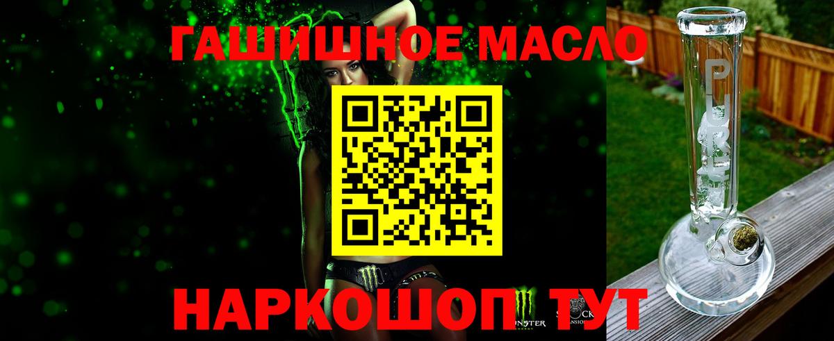 ТГК вейп с тгк Березники
