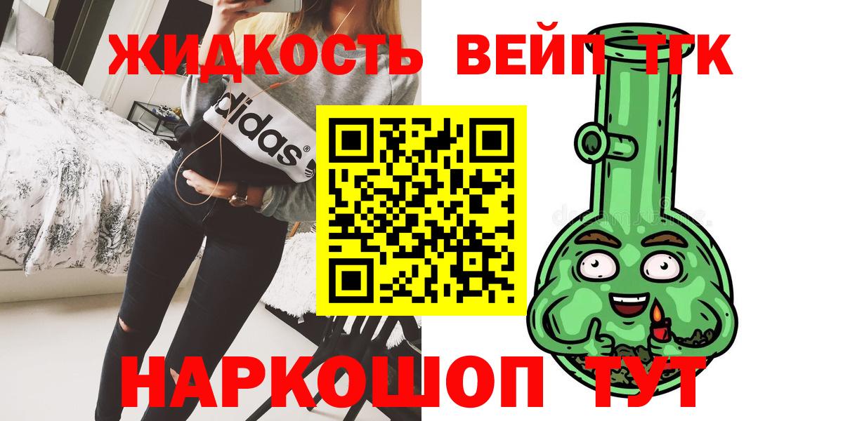 МДМА  Вход с VPN  Березники  МЕФ   Бошки Шишки  COCAIN 