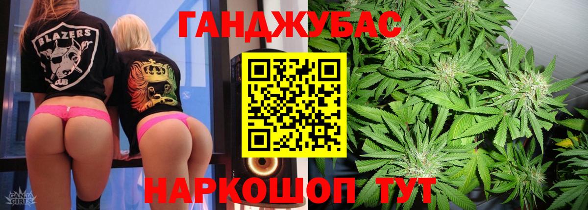 Каннабис SATIVA & INDICA  Вход с VPN  Конопля семена  Шишки марихуана Ganja  Березники 